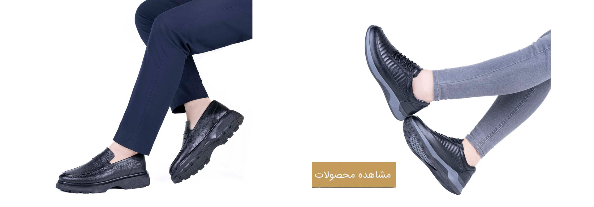 مجموعه کفش رسمی و مجلسی